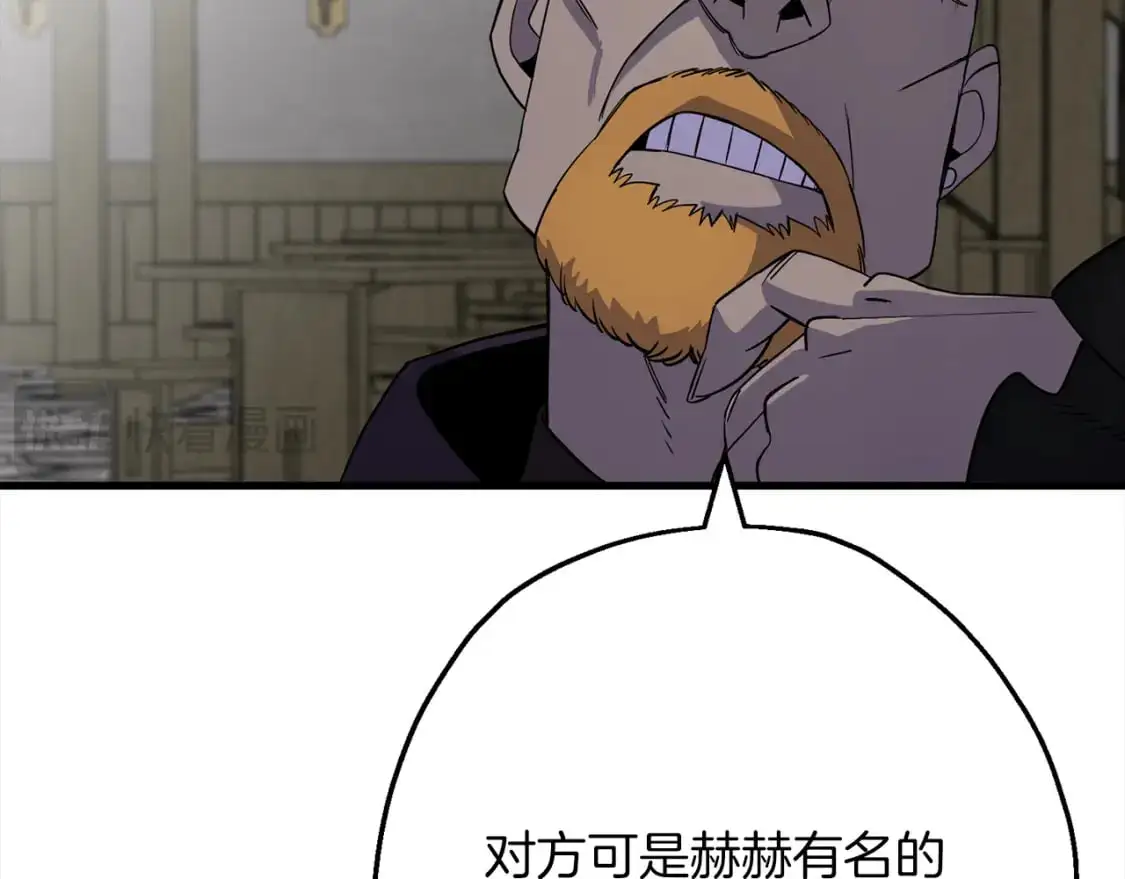 第122话 解救190