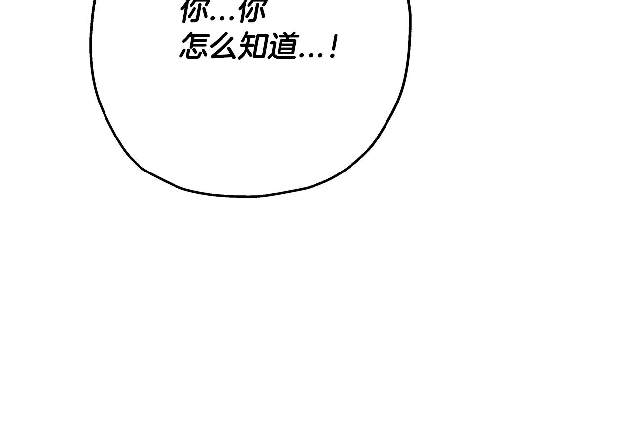 第61话 领主齐聚180