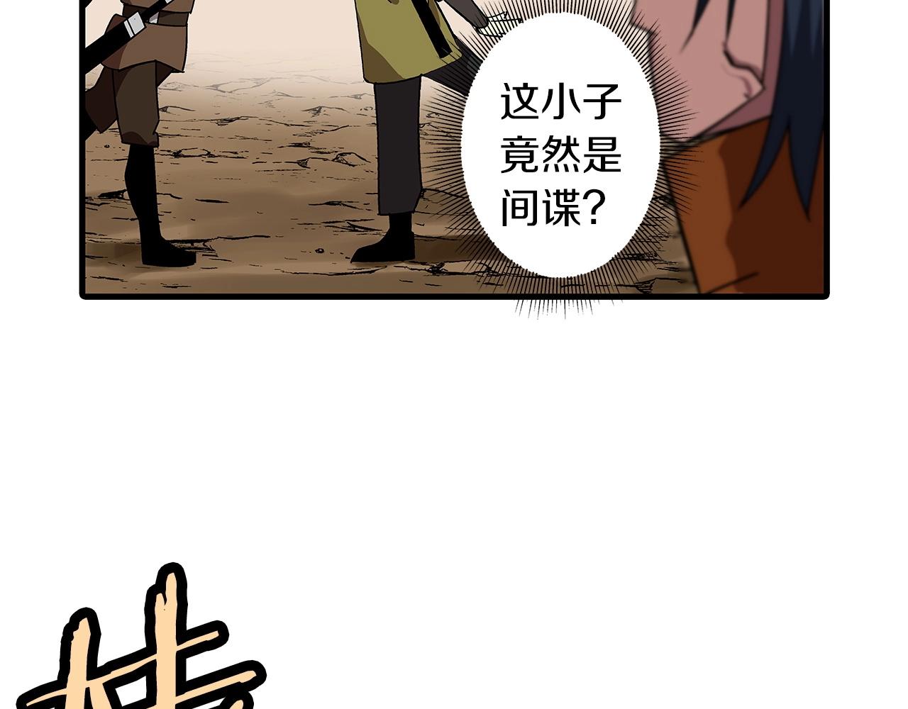 第1话 重生的佣兵20