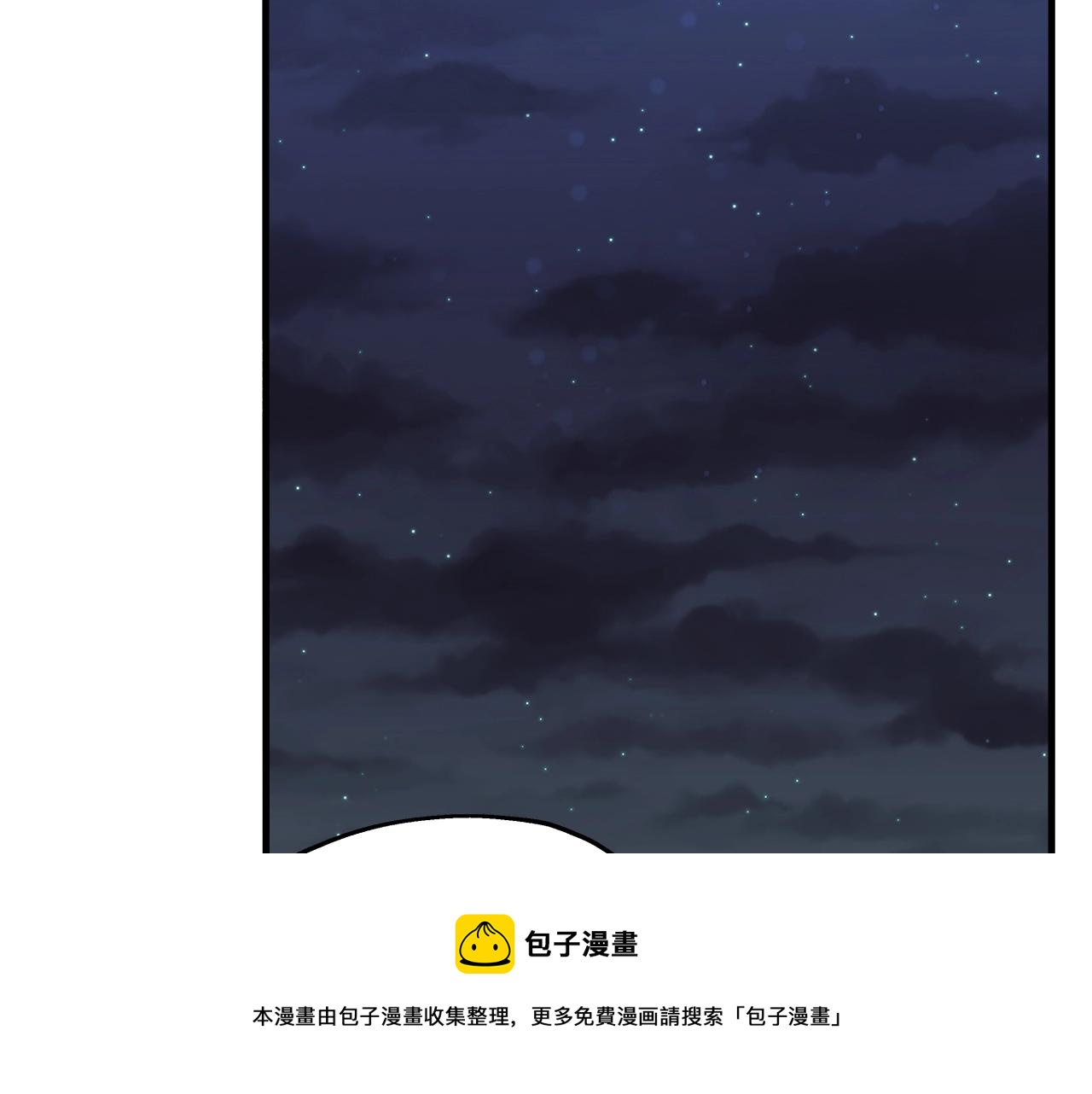 第40话 复仇者68