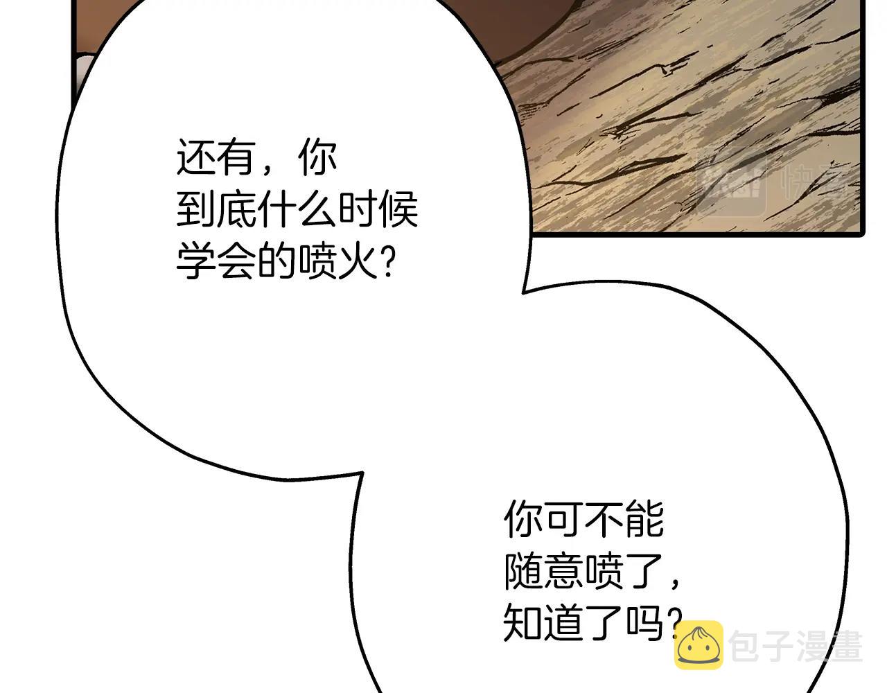 第32话 强者夜袭108