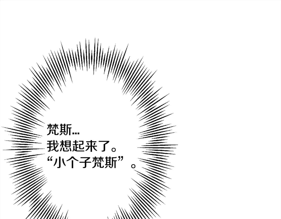 第121话 新的旅程181
