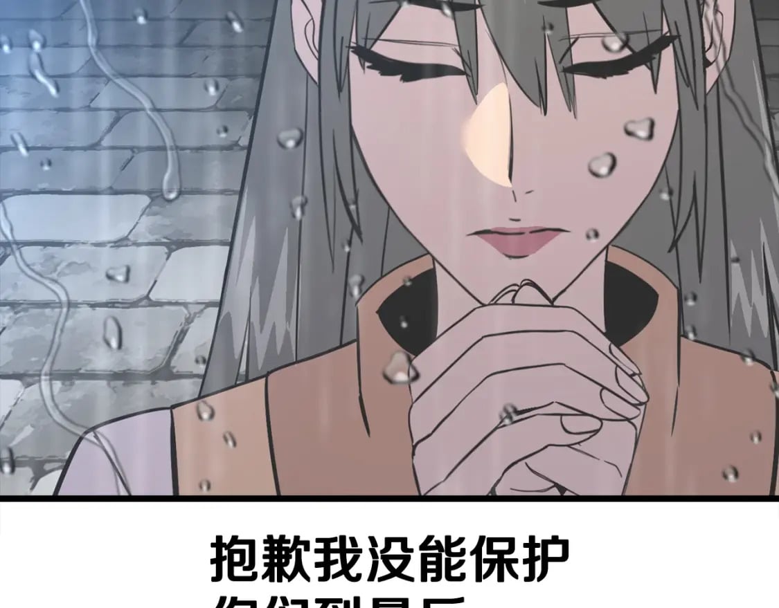 第112话134