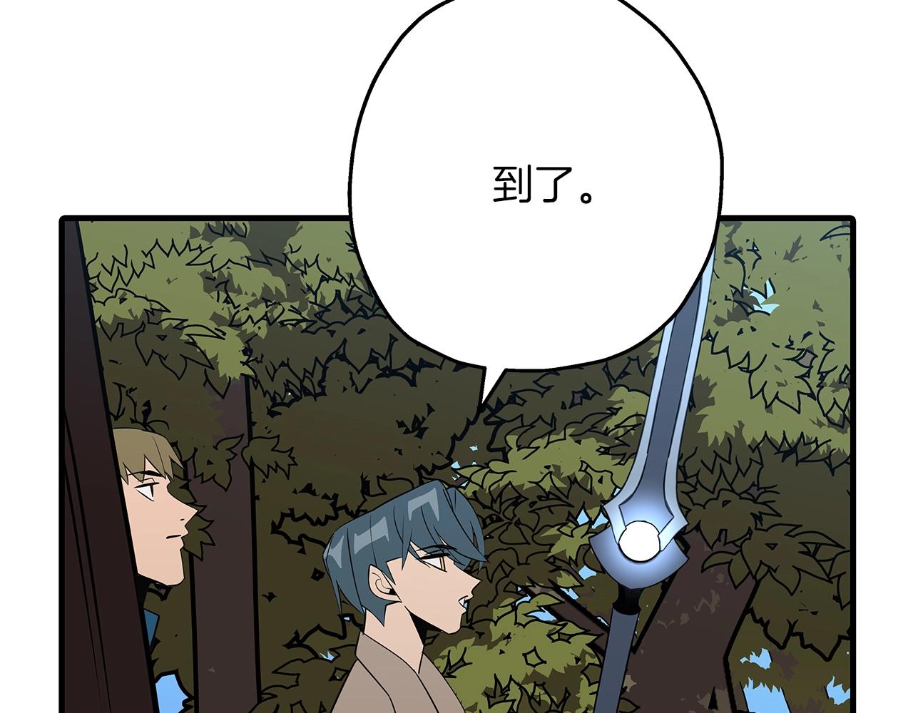 第59话 领主克里斯198