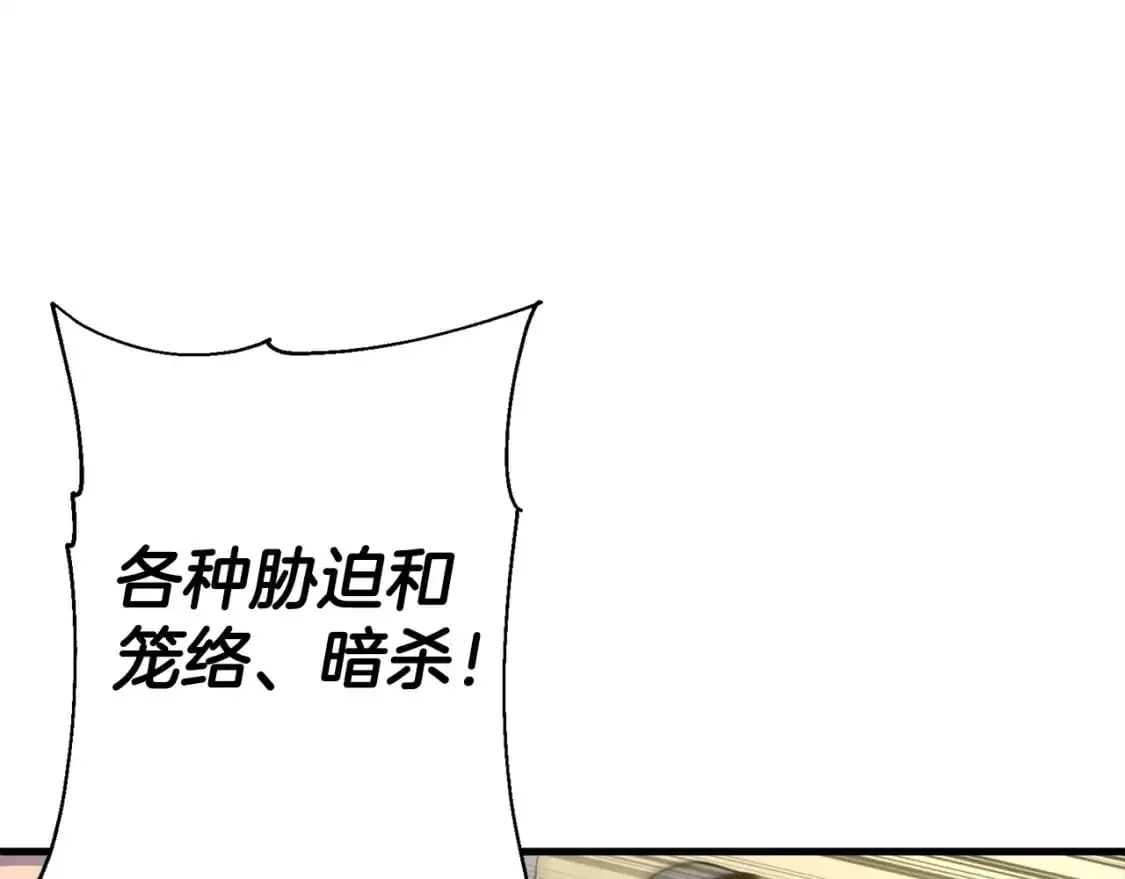 第129话 宣战192