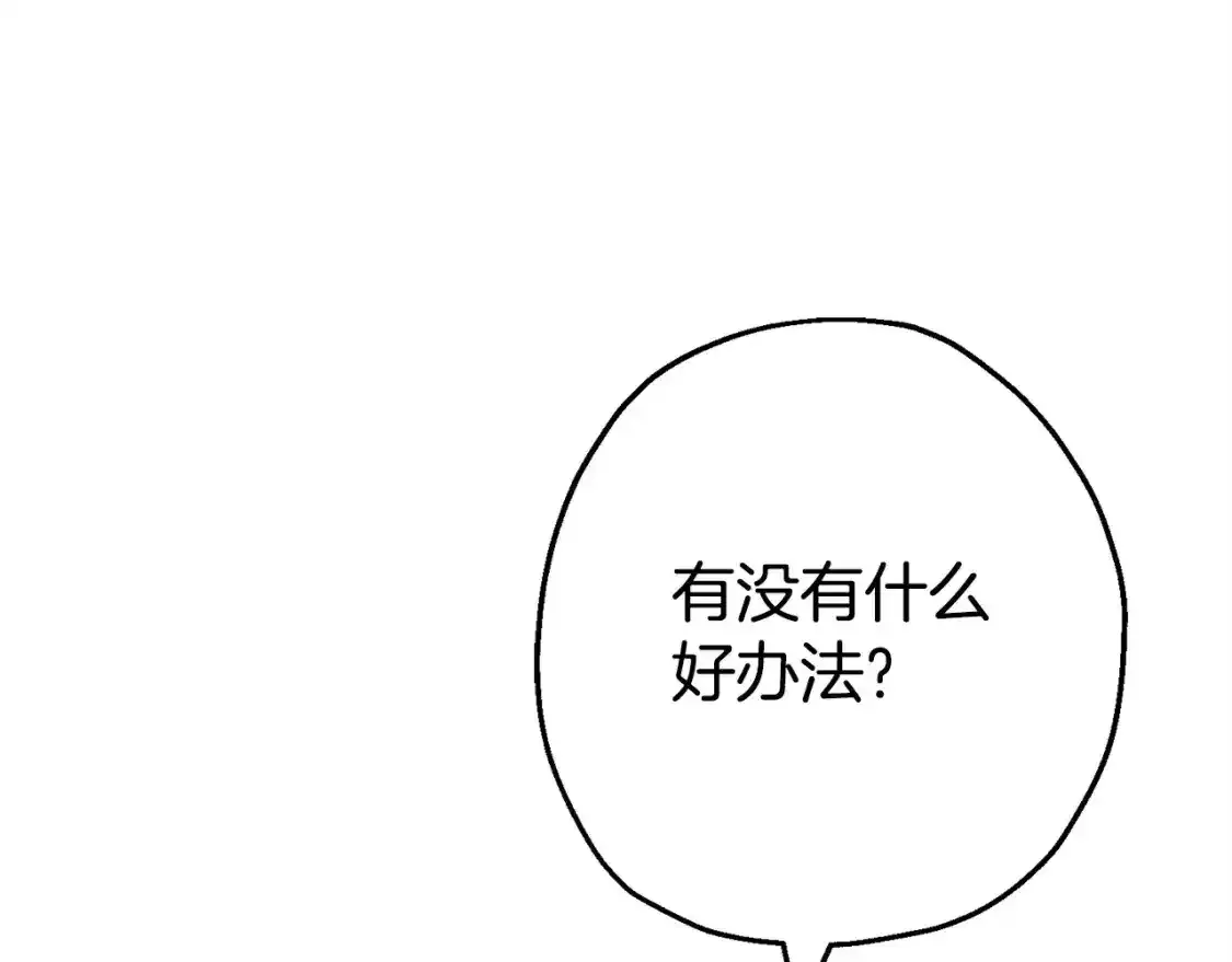 第109话！归来！兽人之战继续40
