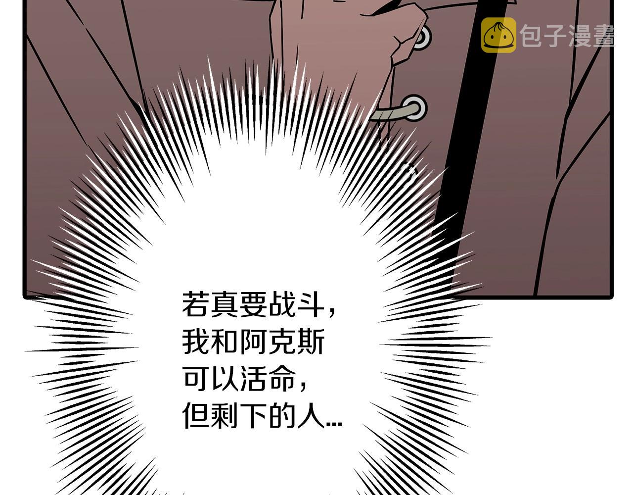 第70话 南部的怒火47
