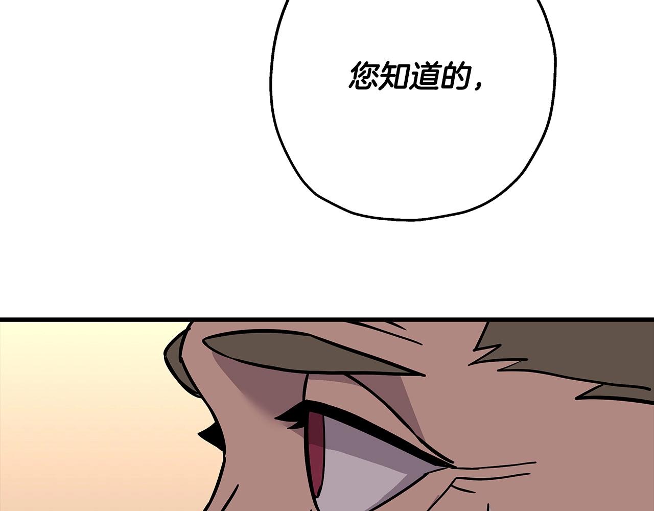 第80话 最后的机会133