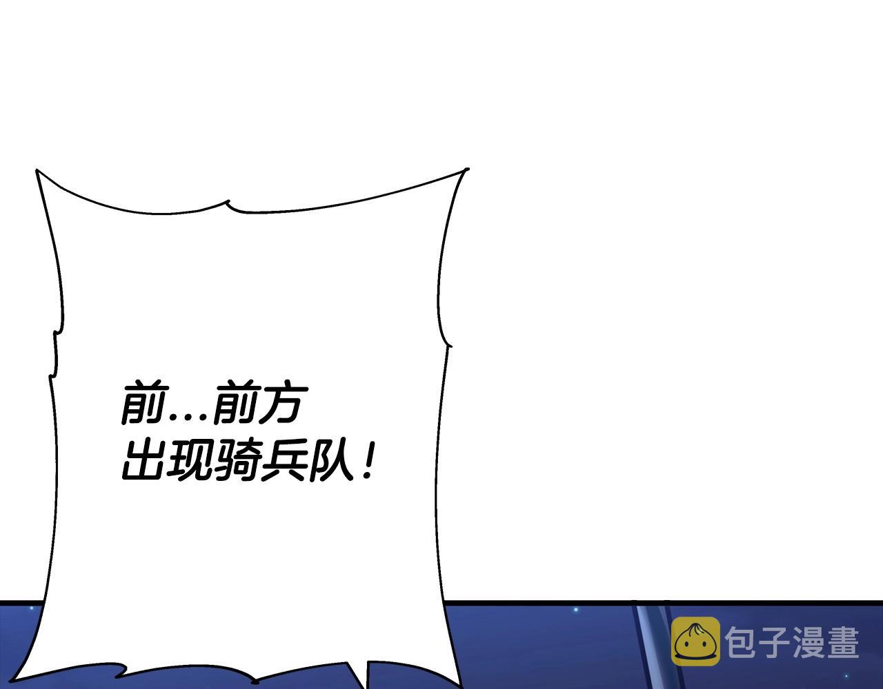 第43话 全歼170