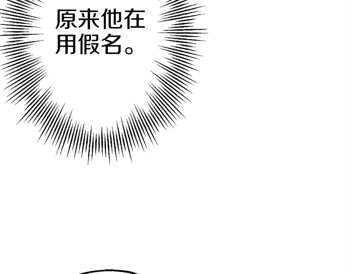 第125话 威逼利诱157