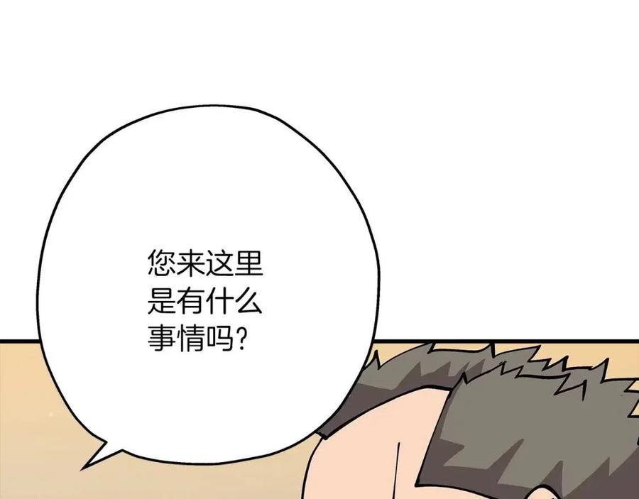 第23话 我只在乎你209