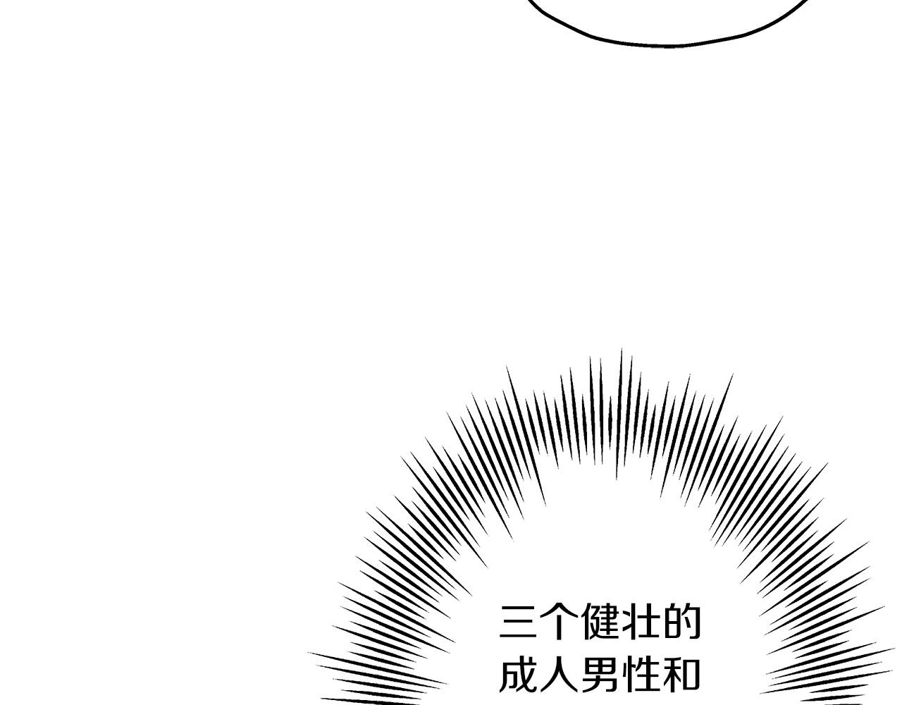 第53话 王都142