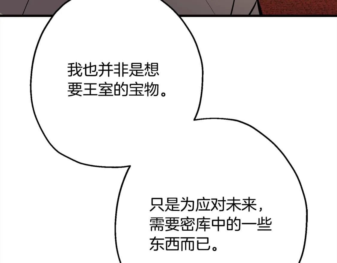 第114话 宣告65