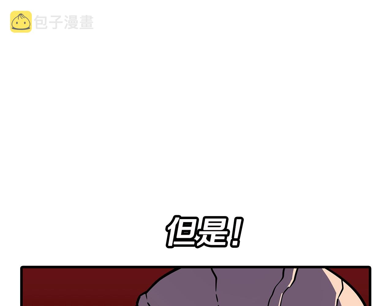 第72话 泥沼中的贤者26