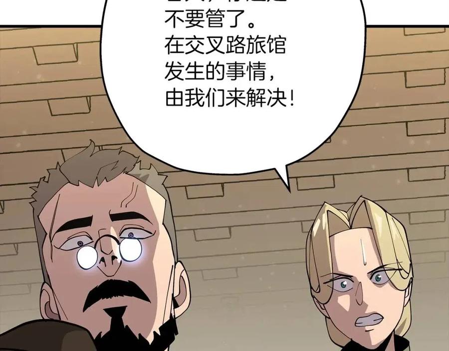 第23话 我只在乎你114