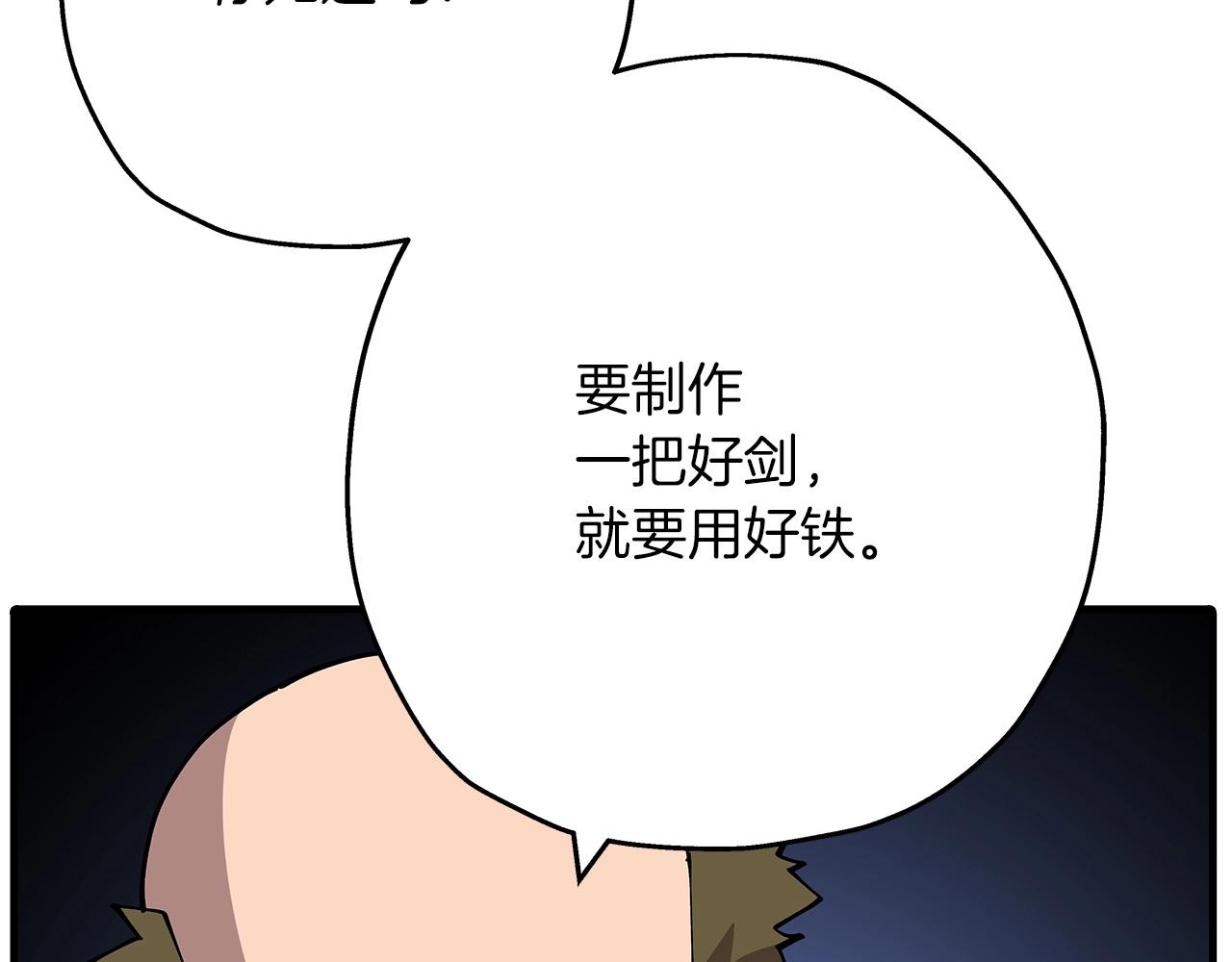 第36话 战争的开端10