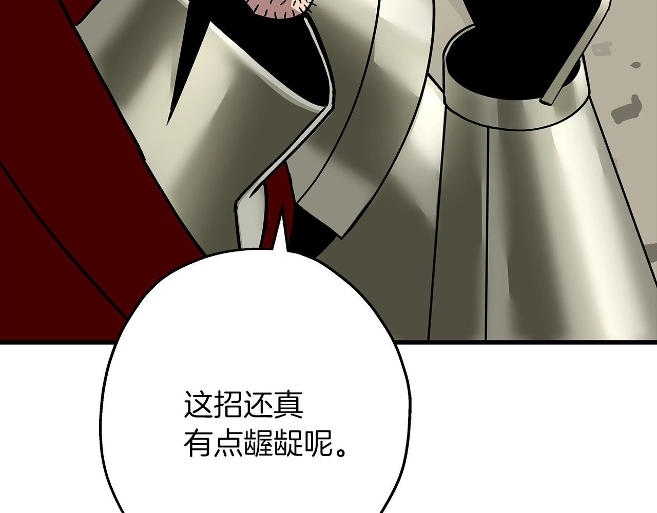 第78话 出战170