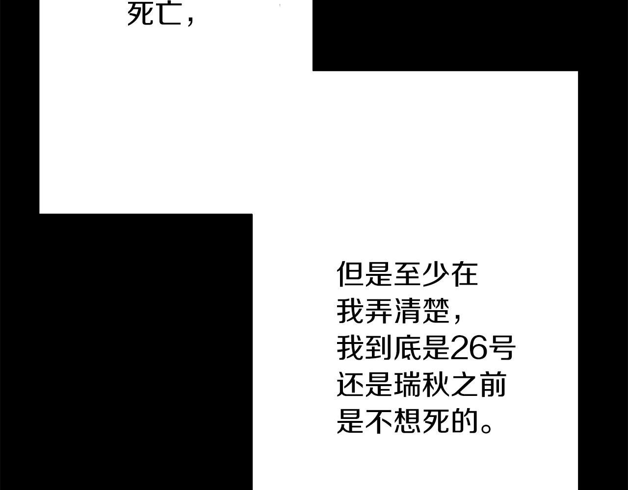 第51话 启程之前22