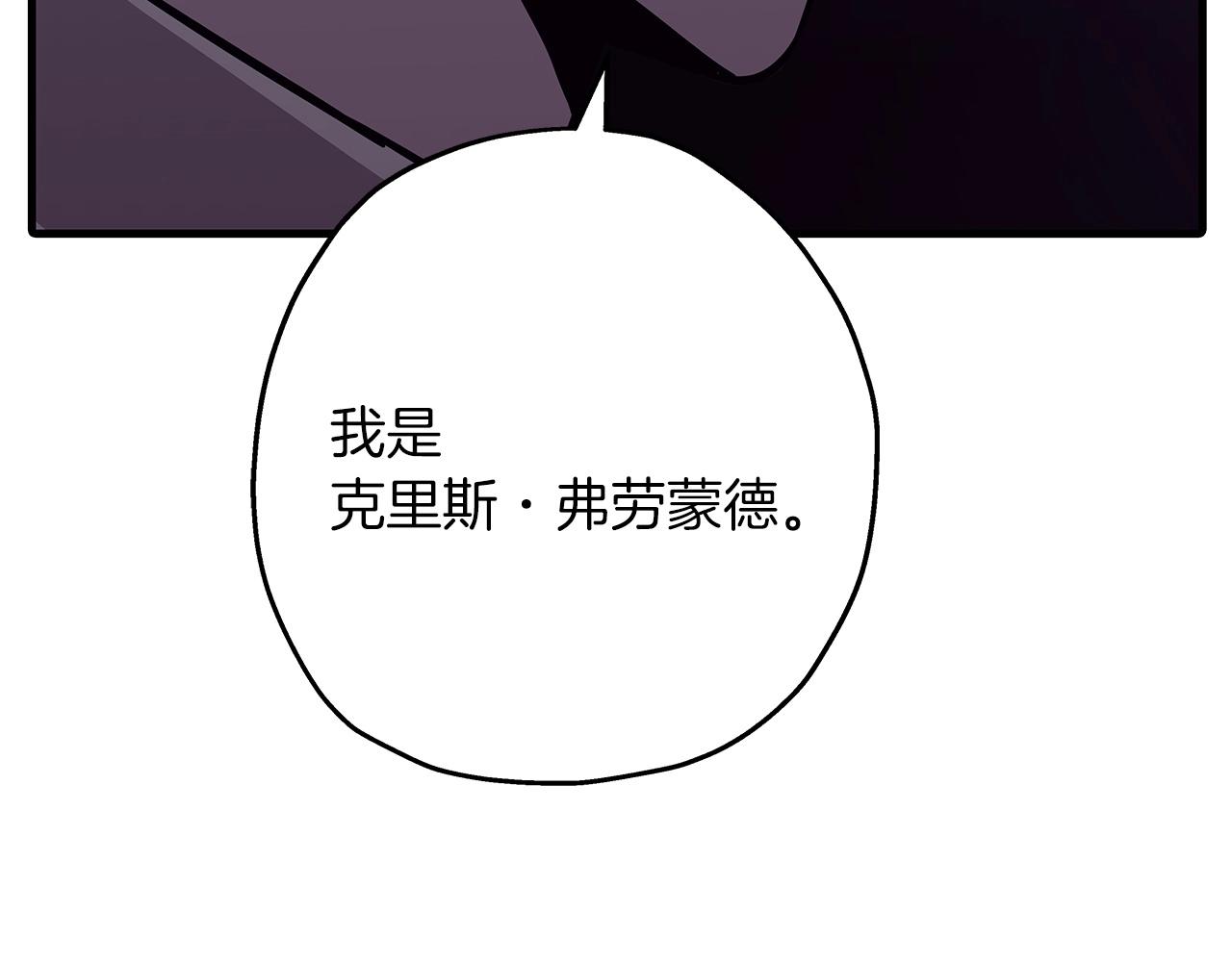 第69话 万夫莫开39