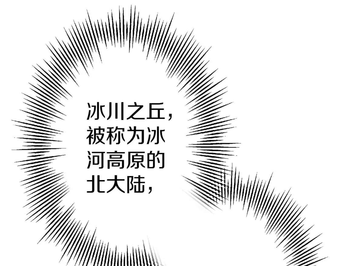 第130话 进攻102