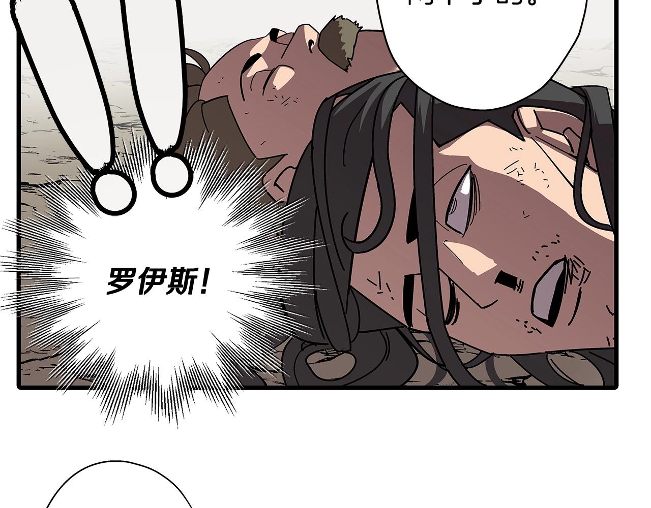 第1话 重生的佣兵142
