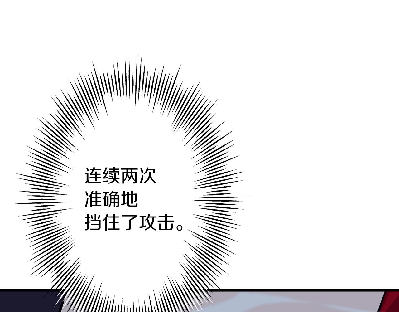 第52话 通往王城的道路39