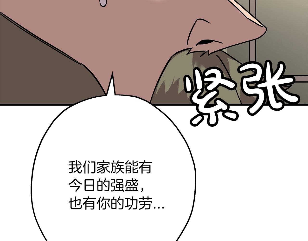 第80话 最后的机会125