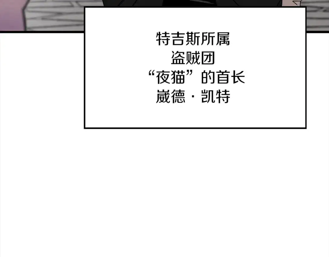 第122话 解救185