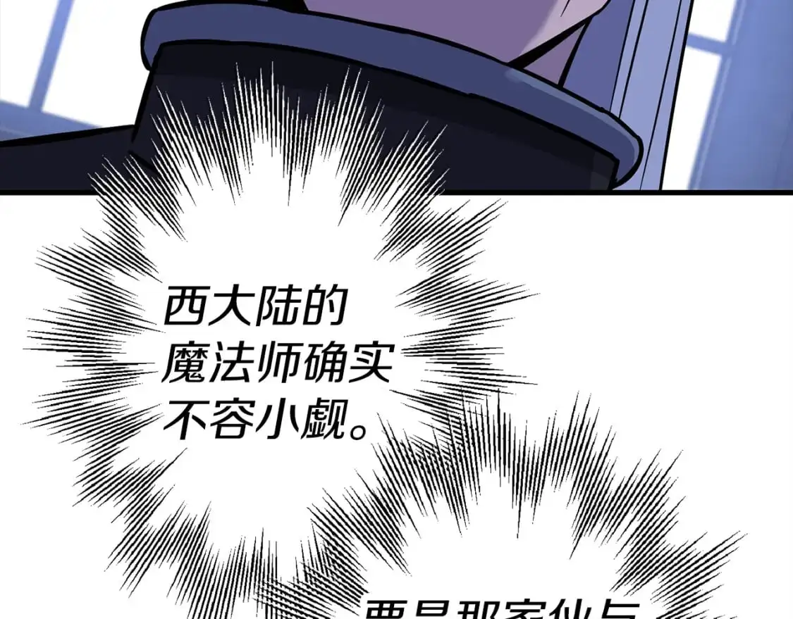 第126话 新的战争188