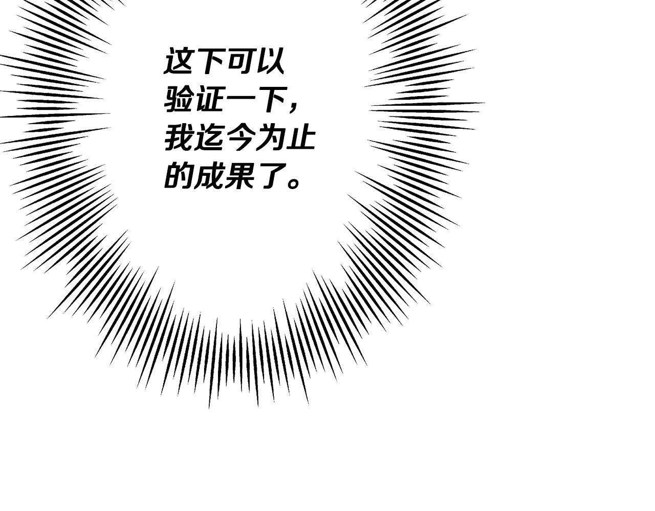 第46话 王牌！99
