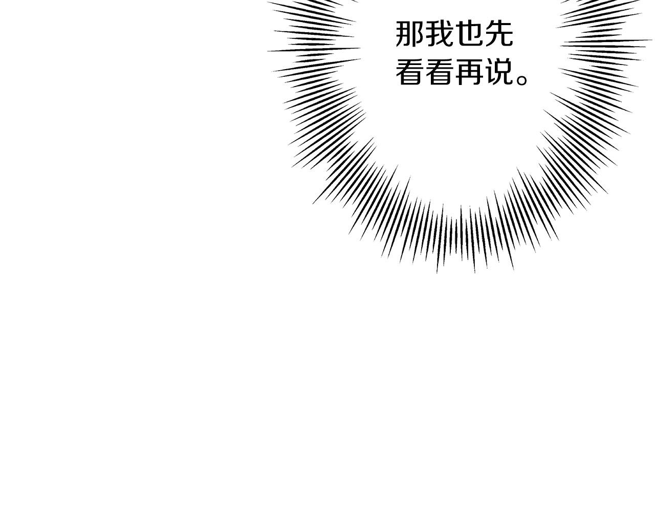 第53话 王都124