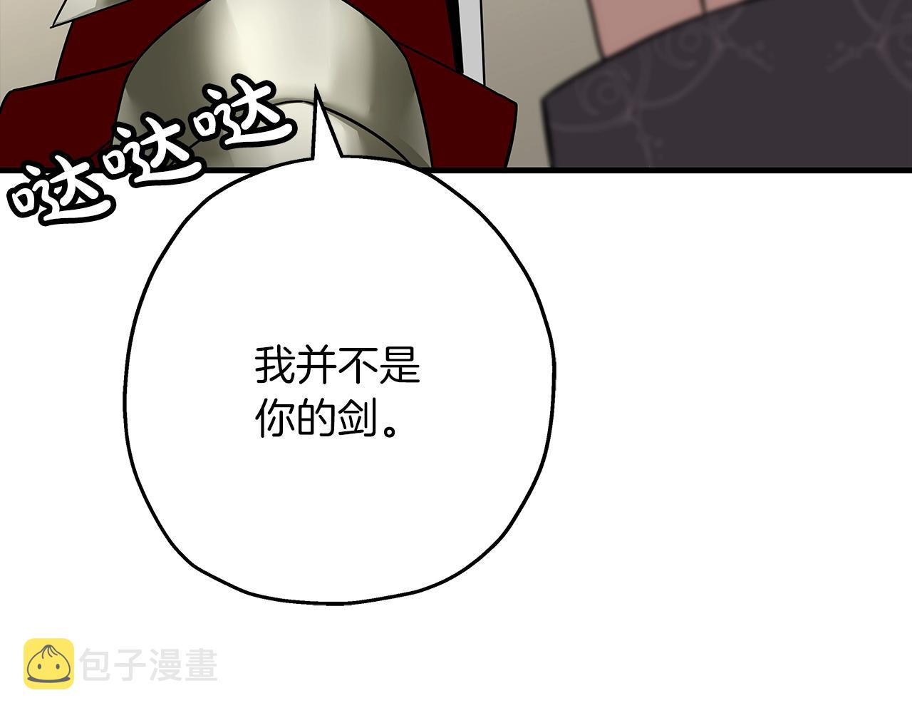 第78话 出战192