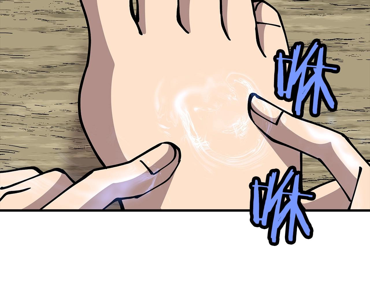 第36话 战争的开端174