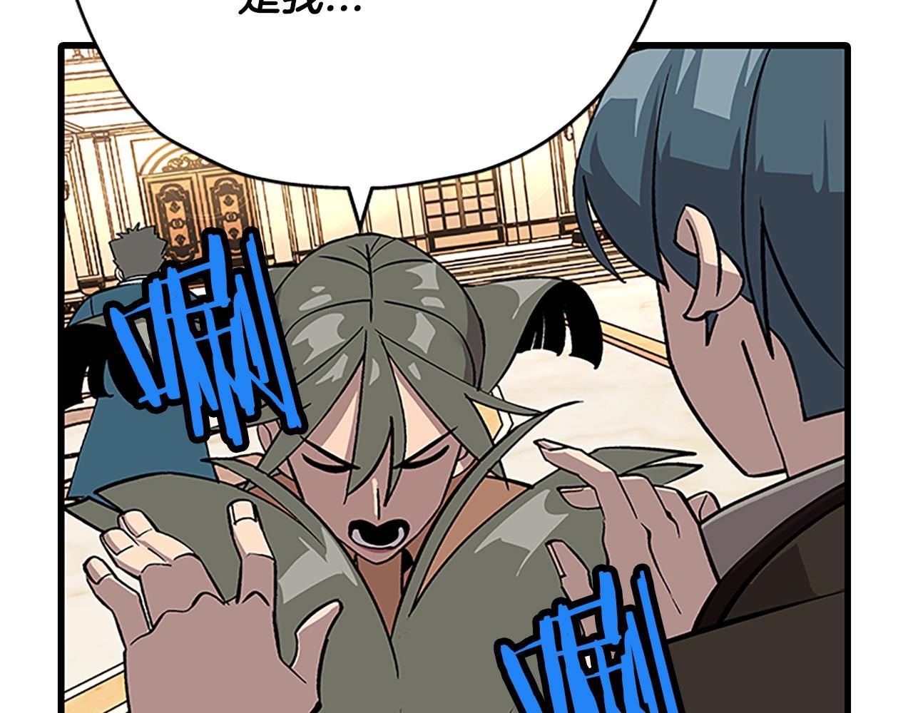 第56话 男爵克里斯207
