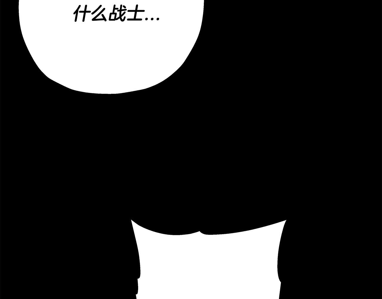 第65话 我叫阿克斯！124