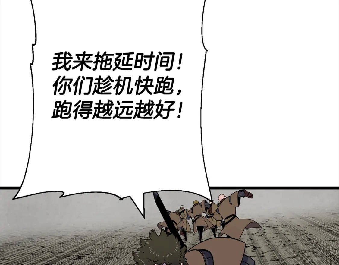 第121话 新的旅程130