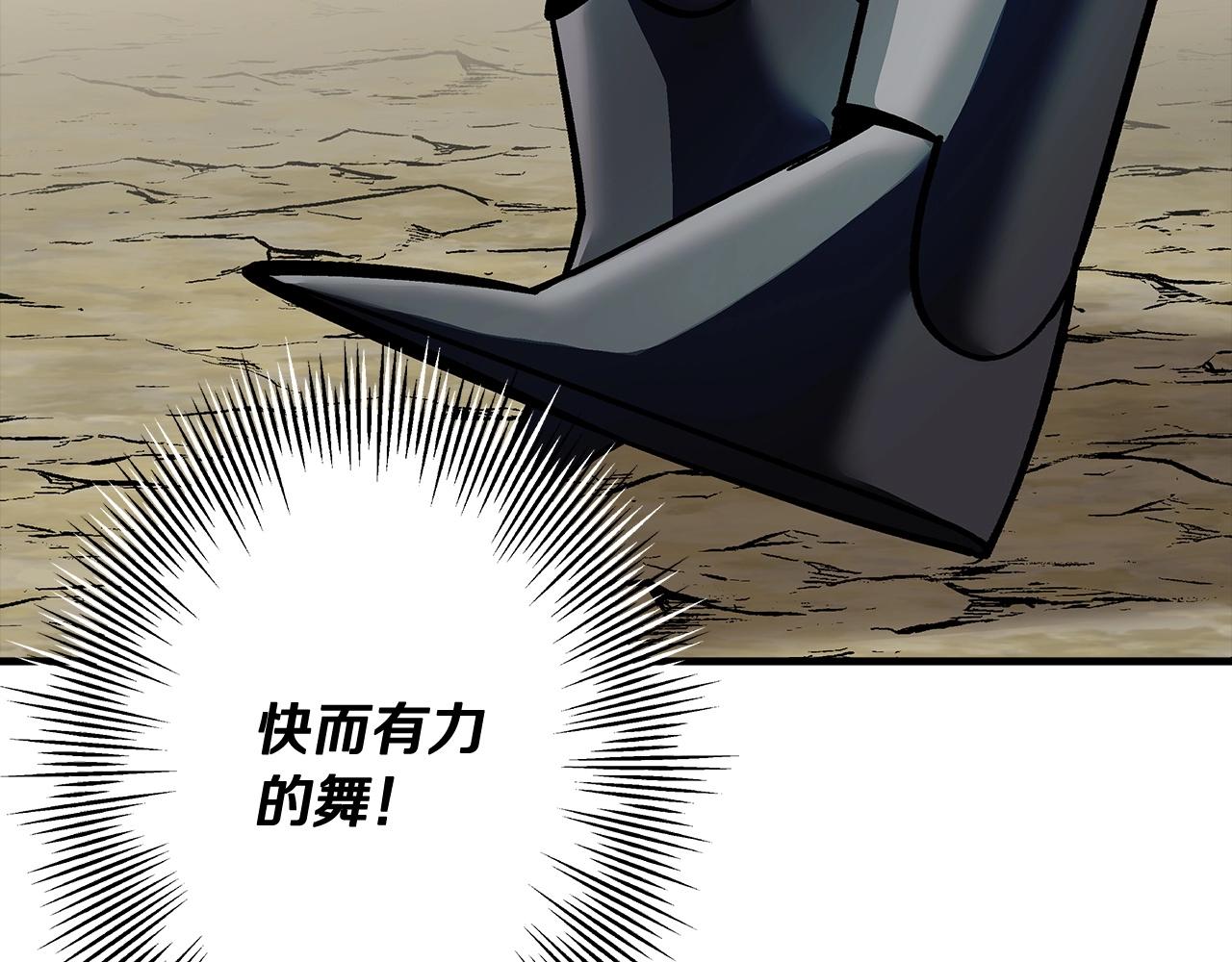 第46话 王牌！61