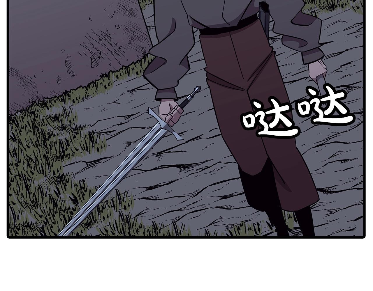 第86话 大小王181