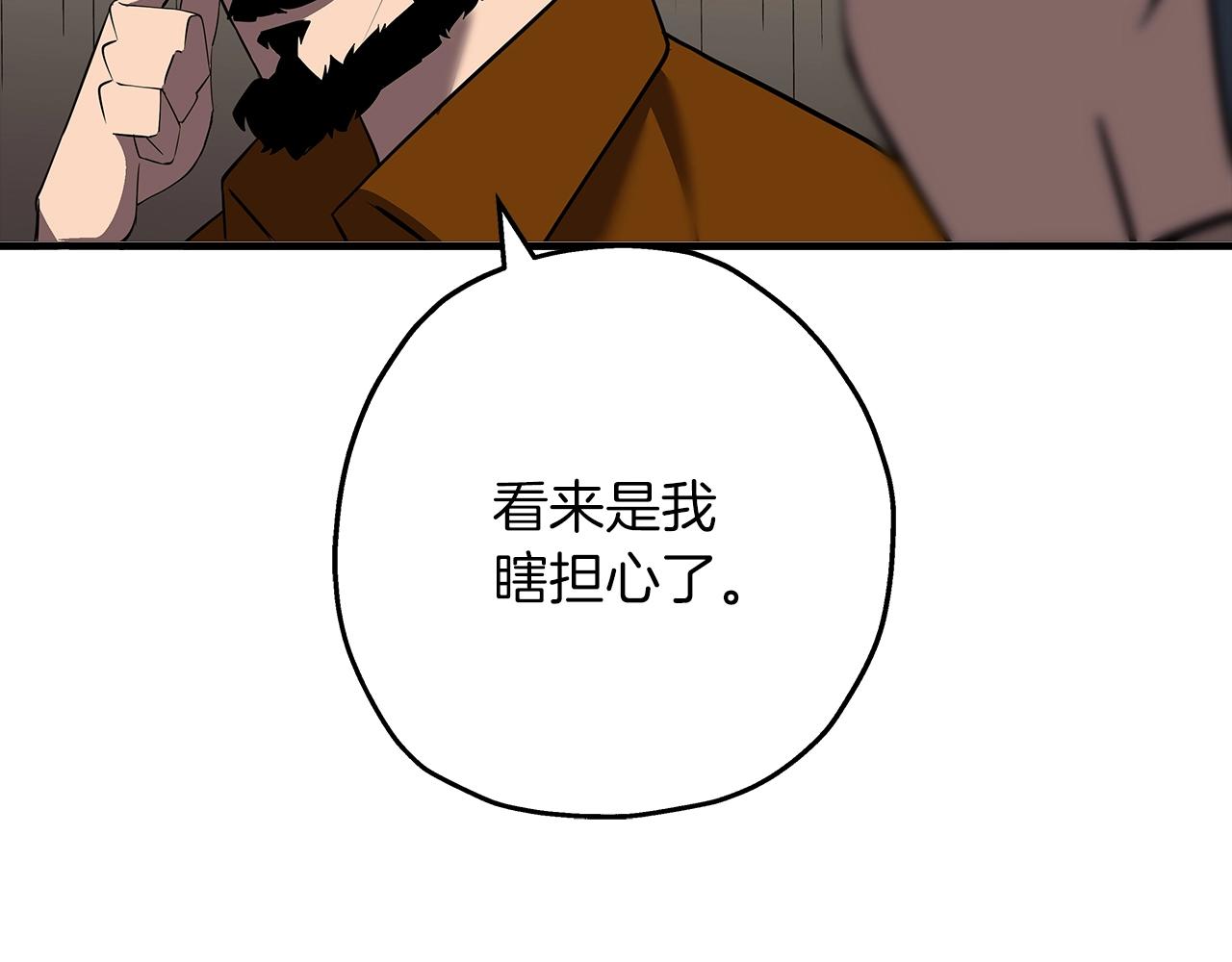 第61话 领主齐聚78