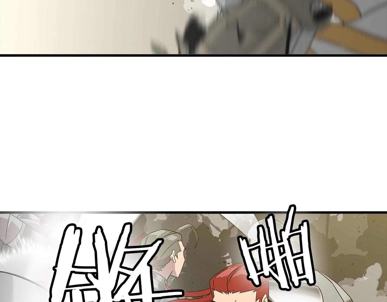 第96话 帝国的野心家们42