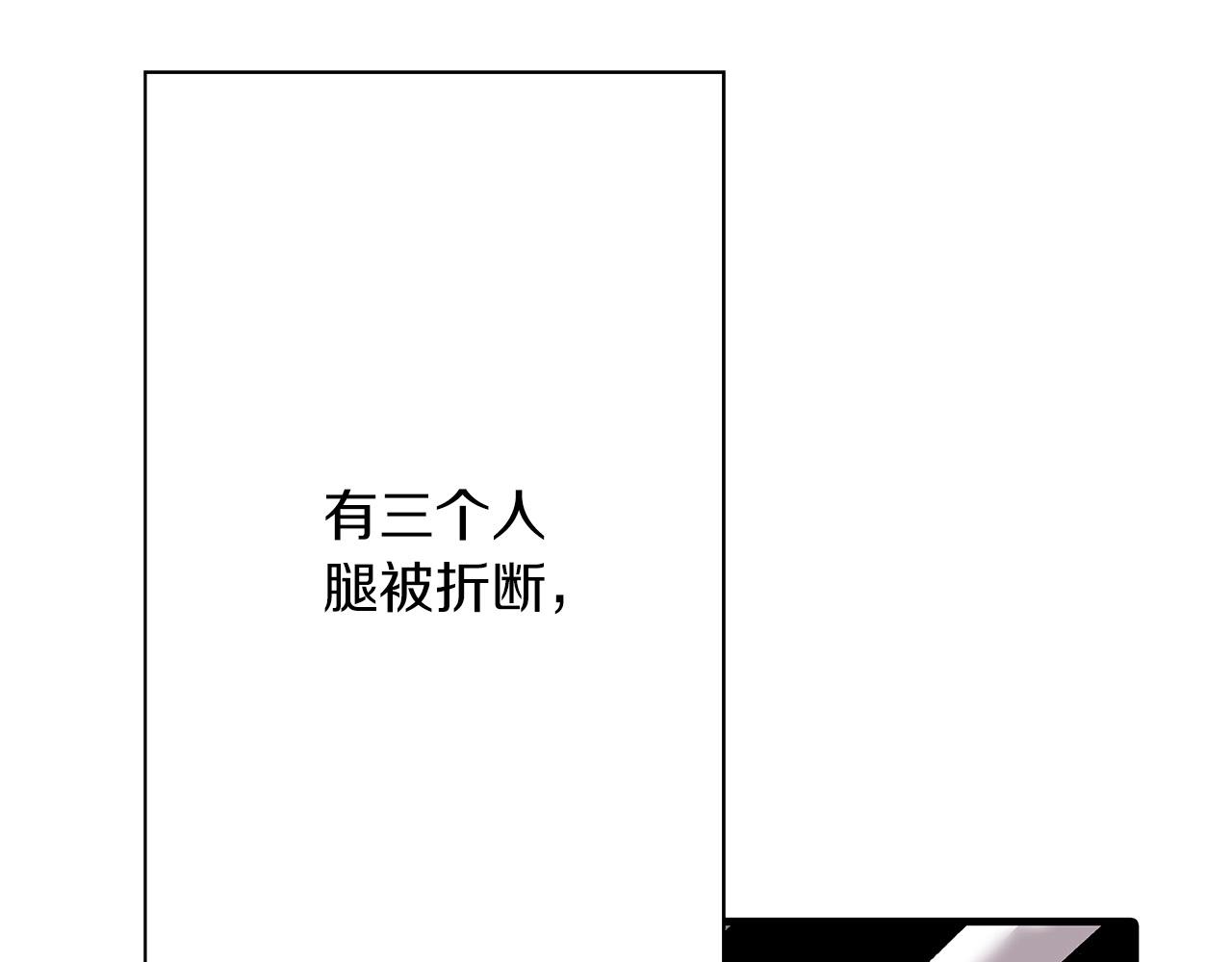 第55话 花拳绣腿208