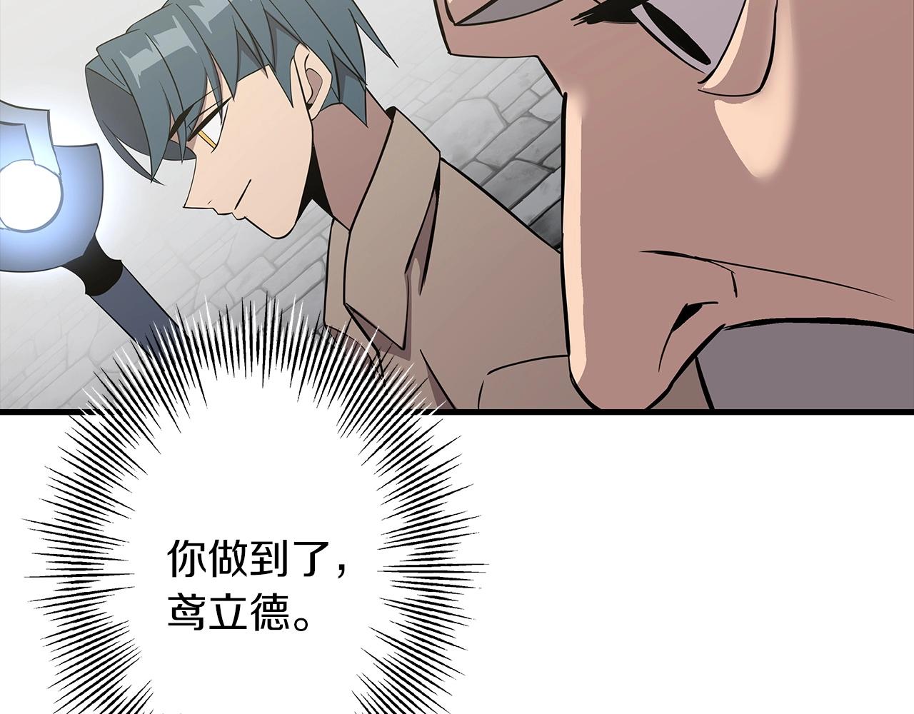 第68话 南部之乱21