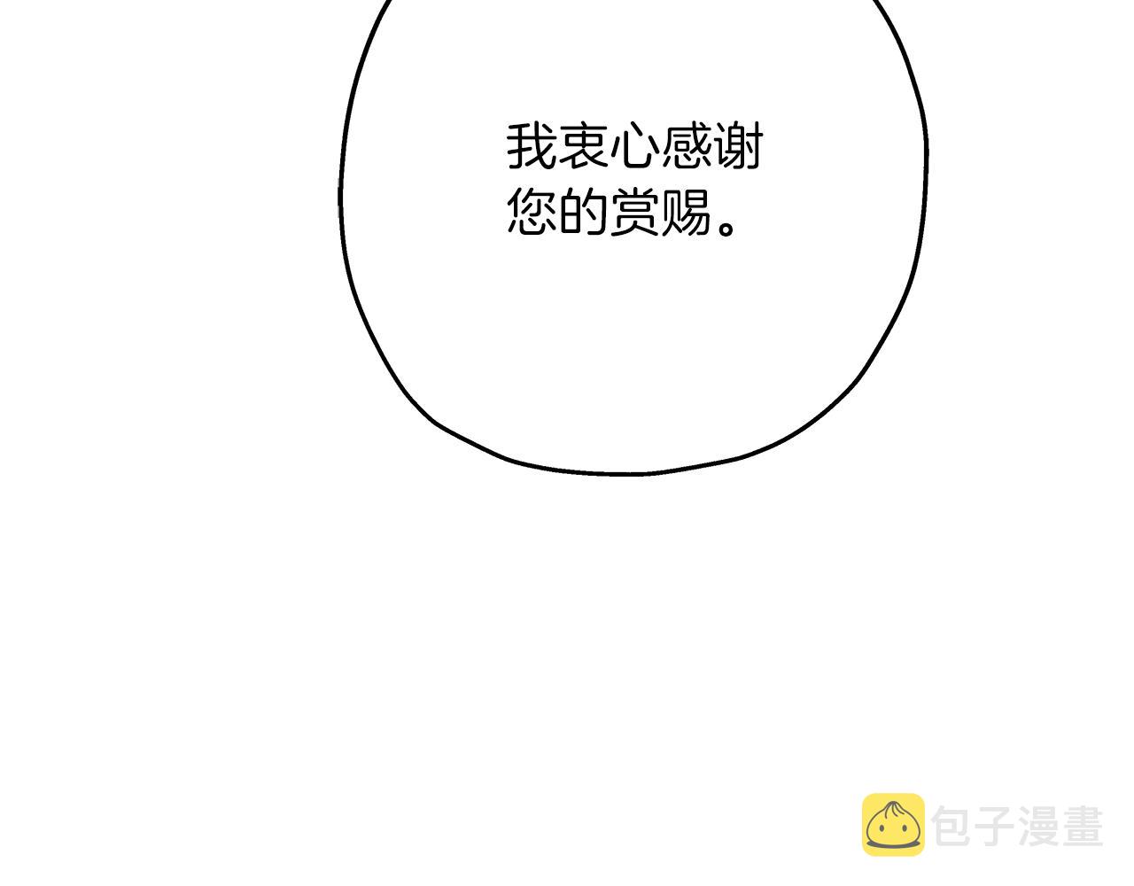 第58话 我爱画画！我爱画画！134