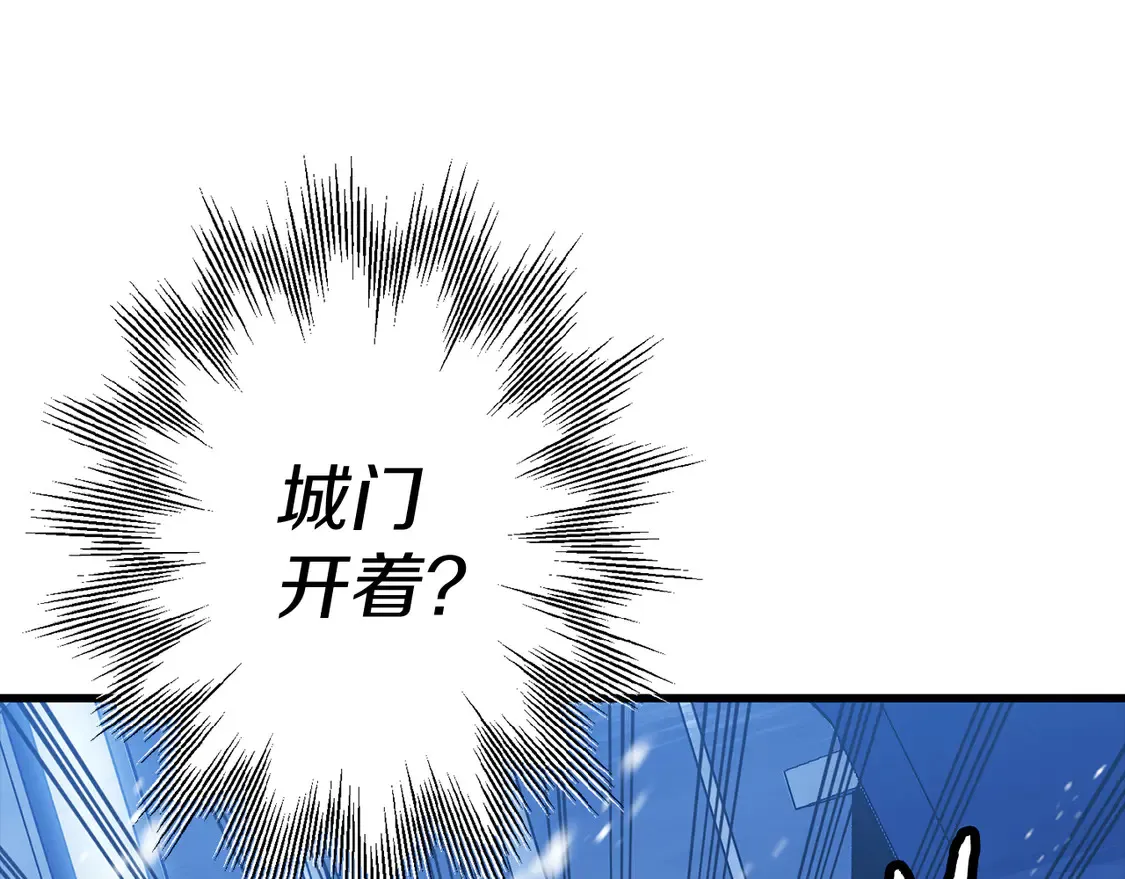 第137话 艰难的胜利210