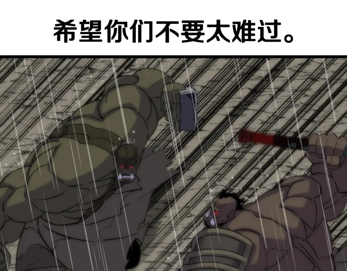 第112话136