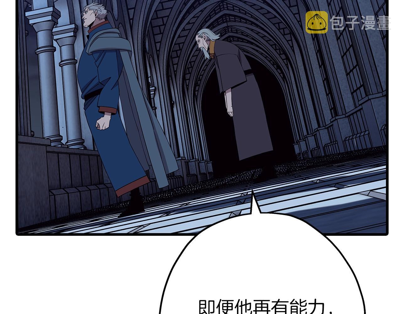 第81话 暴雨将至110