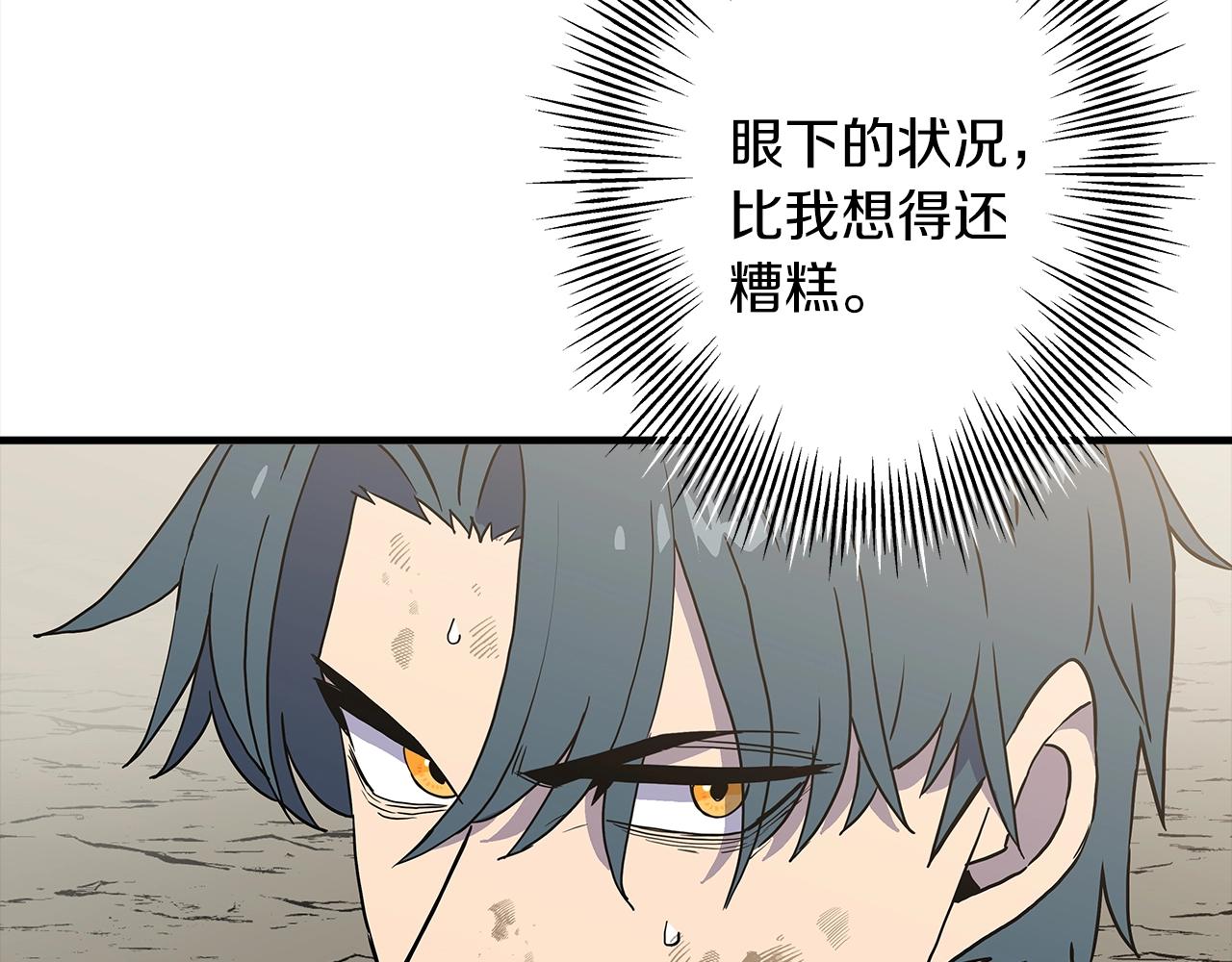 第95话 “狂欢”193