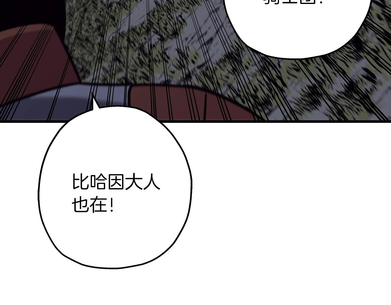 第86话 大小王115