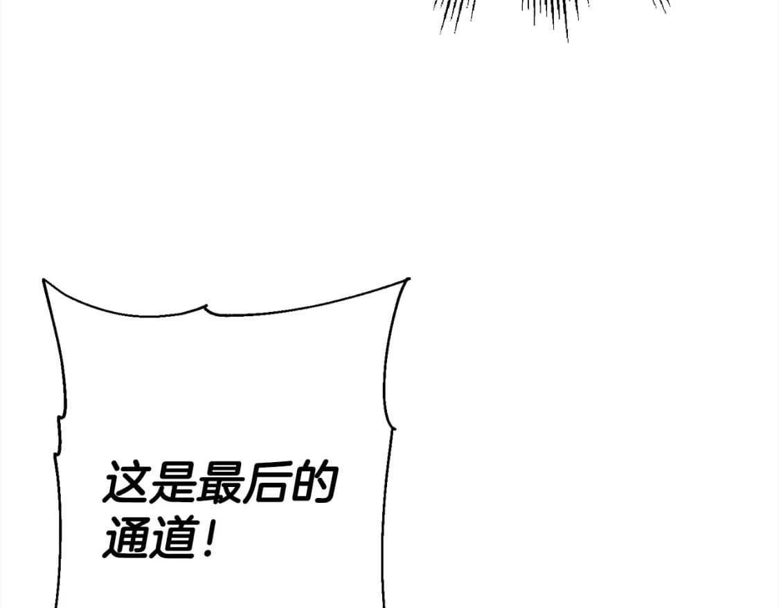 第117话 可怕的兽人27