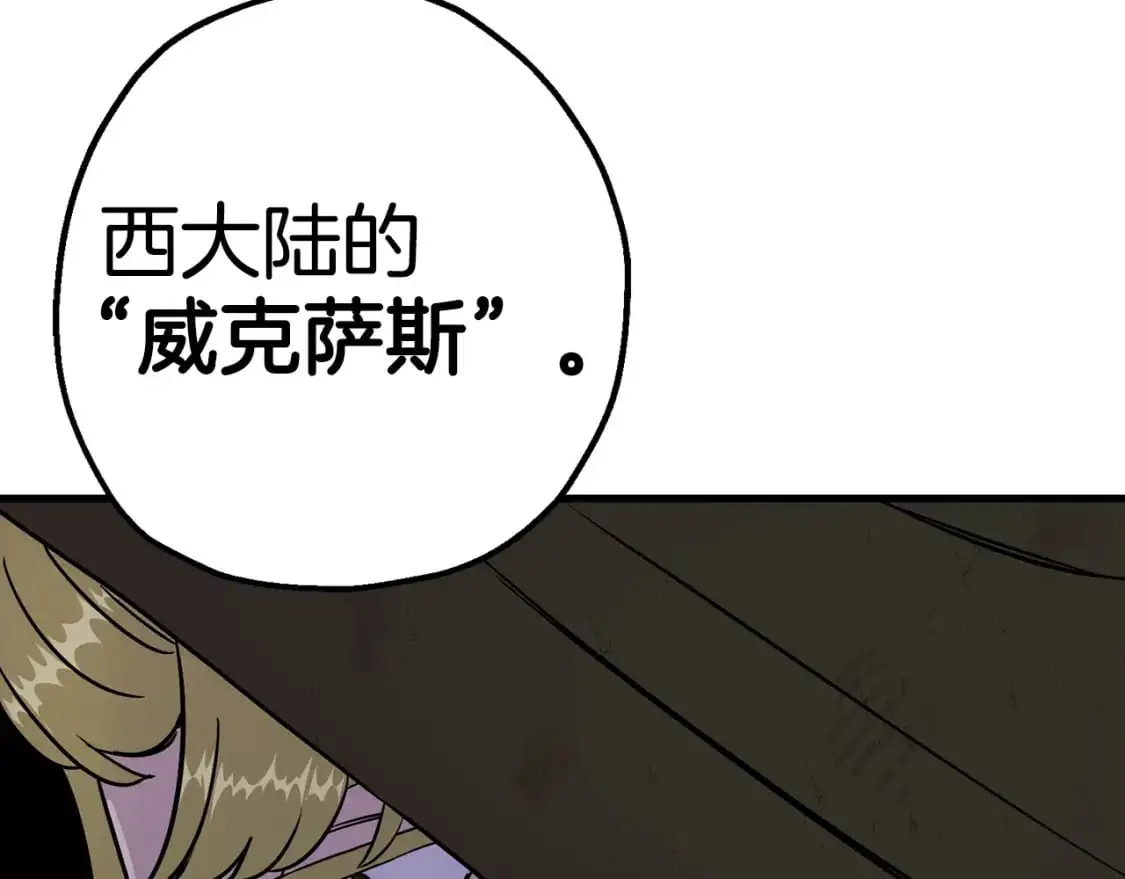 第125话 威逼利诱158